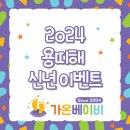 (주)가온인테리어 이미지