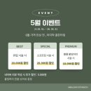 메이에르 - 부평구 후정로 8 | 메이에르