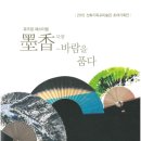 선화기독교미술관 이미지