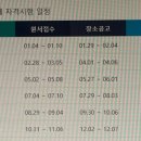 독공 전산회계2급(필기) 이미지