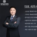 세무그룹삼익 네이버블로그