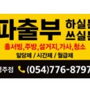 알천남로 이미지