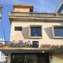 울산여인숙 이미지