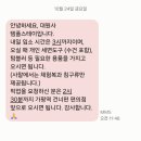 대원사 | [내돈내산] 가평 대원사 템플스테이 체험형 솔직 후기(속세 벗어나기 실패..!)