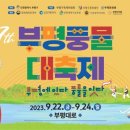 풍물난장 네이버블로그