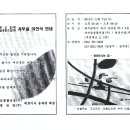 새하늘종합건설(주) 이미지