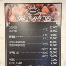 민수아구찜 이미지