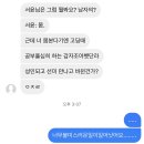 서윤목욕탕 | 나는사실내이야기를하는걸좋아할지도