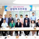 문향재 이미지