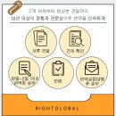 대전번역