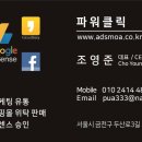 센스모아 - 남동구 백범로 312-63 | 센스모아