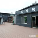 홍천시장화장실 이미지