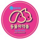 강서동물약국 이미지