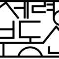 세령공인중개사사무소 이미지