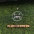 봉곡동218 이미지