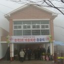 송곡1리 이미지