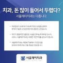 제이치과 이미지