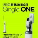 롯데하이마트 앞 이미지