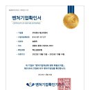 (주)혁신이앤씨 네이버블로그