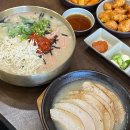 (주)아성다이소 대구화원점 | 대구 달성군 밥집 [교동 닭칼국수] 화원에서 가족외식 맛집 찾고있다면