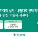 영등포구 치매지원센터 이미지