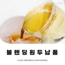 폴스웨이커피(PAULS WAY) | 업소용 원두납품 커피원두추천 꼬숩 블렌딩 폴스웨이 ⓒ ᴍᴏᴀ sᴛᴏʀʏ