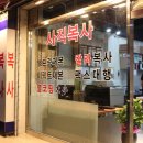 제일복사 이미지