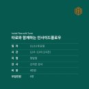 더플로우필라테스