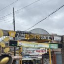 진이 | 김천 분식투어 눈물이펑펑 오단이꼬마김밥 진이분식 후기