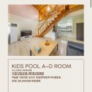 목실길따라 | 경주헤븐펜션 풀빌라 솔직 후기｜경주 숙소 추천