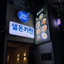 부평구청역 1번 출구 이미지