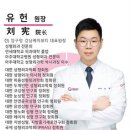 케이뷰티성형외과의원 - 제주시 중앙로 371-1 | 케이뷰티성형외과의원