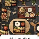 싸움의고수김천점 이미지