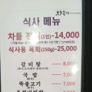 한우암소직판장