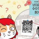 냥이마을