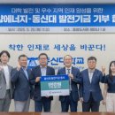 ㈜동신 ㈜동신산업 이미지