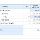 월천본진