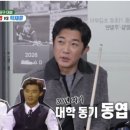 그냥거기당구장 이미지