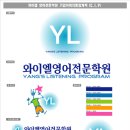 와이엘디자인