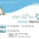 친환경세제와 천연비누 이미지