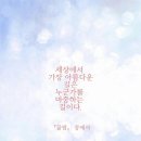 목마와숙녀
