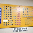 영진조명 - 구례군 중앙로 45 | 영진조명