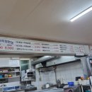 팔팔구구추어탕 이미지