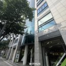 위더스공인중개사사무소 이미지