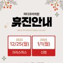 마디조아의원 이미지