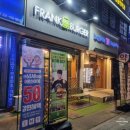 프랭크버거본오점 이미지