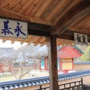 장수황씨종택 이미지