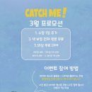 미광스튜디오 - 서초구 방배로 195 | [부산 광안리] 셀프 사진관 캐치미 스튜디오 광안점 | 90년대 영화관 느낌 가득한 시그니처 시어터룸 후기