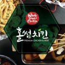 광교치킨 네이버블로그