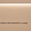 참조은치과병원 이미지